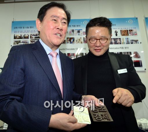 [포토]창조경제 문구 들어간 3D 제품 들어보이는 최경환 경제부총리