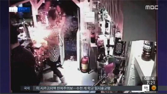 술집에서 일어난 전자담배 폭발사고 CCTV영상 / 사진제공=MBC 뉴스 캡처