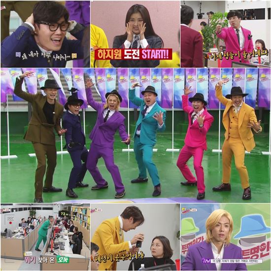 KBS2 방송 화면 캡처