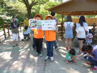 서울동물원 2기 '어린이동물위원회' 모집