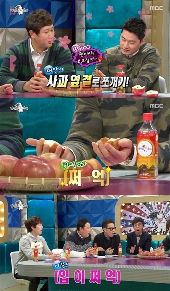 '돌부처' 오승환, 1초만에 사과 쪼개기…최홍만과 비교해 보니