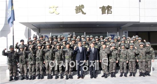 호남대 학군단, 동계입영훈련 출정식 개최