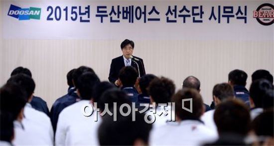 [포토]신년 인사말 하는 두산 김승영 사장