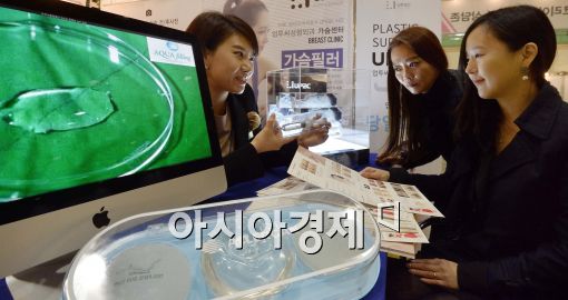 [포토]2015 메디뷰코리아 개막