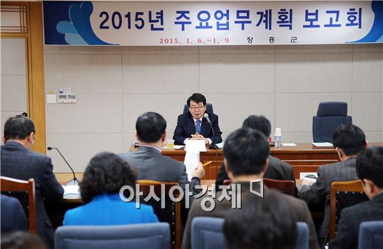 장흥군(군수 김성)은 지난 6일부터 9일까지 4일 동안 군청 상황실에서‘새로운 10년 준비, 미래 100년 설계’의 주제로 2015년 업무보고를 개최했다.