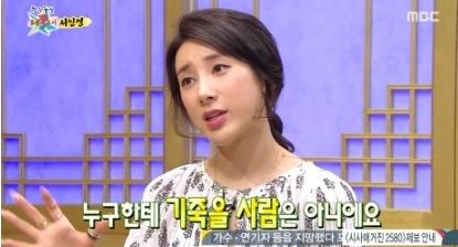 '쥬얼리 해체' 서인영 "왕따도 불화도 없었다, 이지현은 건강문제로 탈퇴…"
