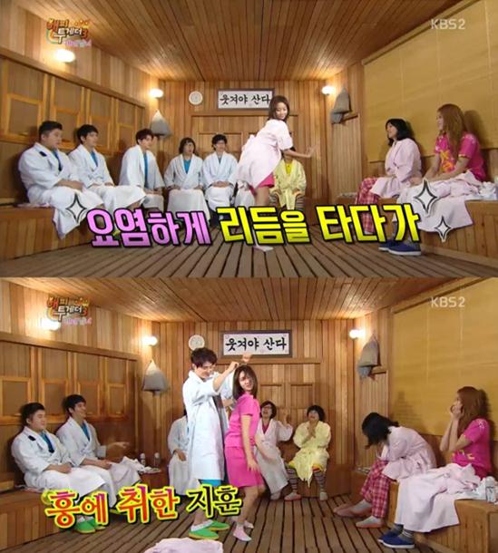 이성경, 한그루/ 사진=KBS2 '해피투게더3' 방송 캡쳐