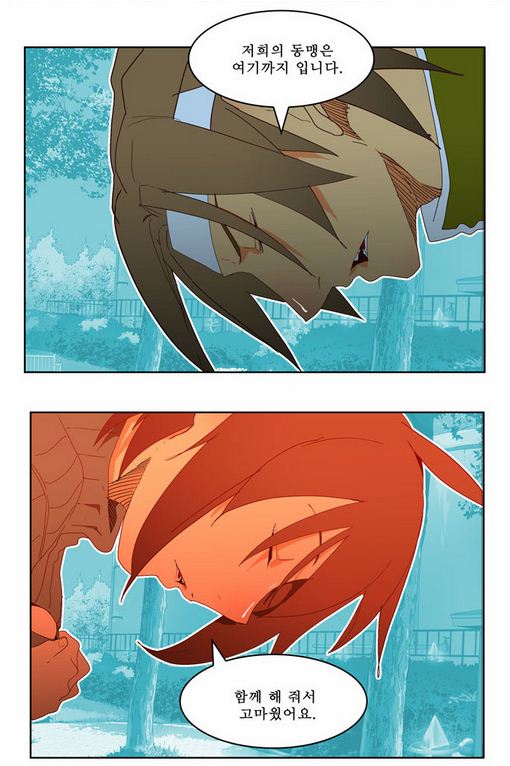 웹툰 갓오브하이스쿨, '한국-일본' 동맹 결렬…다음 화 한국팀vs미국팀 예상 '후끈'