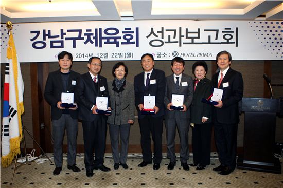 강남구생활체육회 서울시 생활체육 평가 대상 수상 