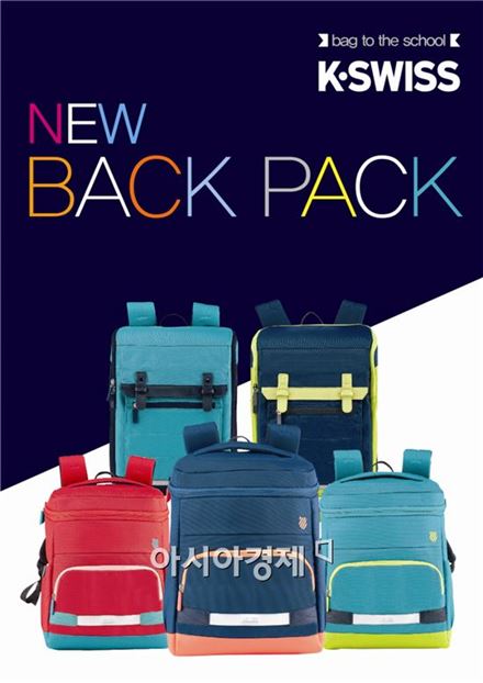 신학기, 책가방 전쟁이 시작됐다