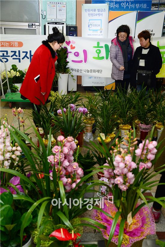 광주시 광산구 승진 축하, ‘공직자 사랑 화분 나눔’ 행사 개최