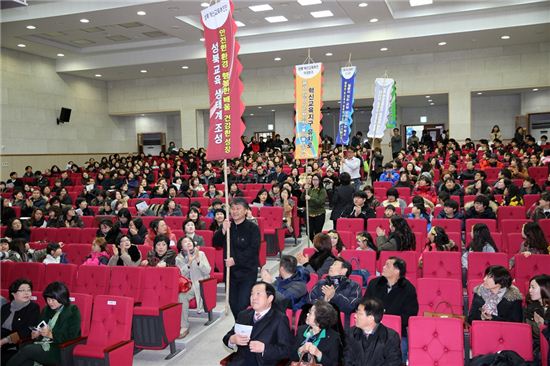 성북구 혁신교육지구 지정 위해 1004 뭉쳐 