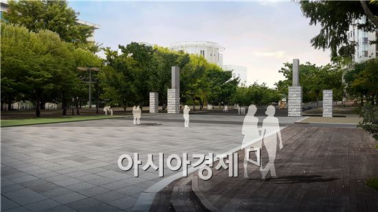 전남대 동문(東門) 시민 소통공간으로 거듭난다