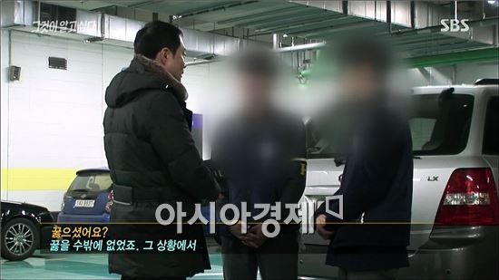 '그것이 알고싶다'에서 밝혀진 백화점 모녀의 진실, 여전히 '甲'