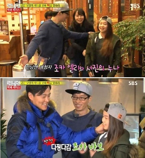 '런닝맨'이서진, 조카 등장에 '투덜이'에서 '국민삼촌' 변신…진정한 '조카바보'