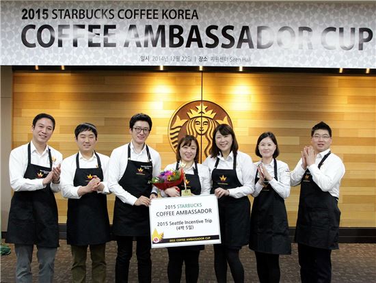 스타벅스가 2015년 스타벅스 제 11대 커피대사로 민경원씨를 선출했다.
