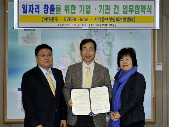 신촌 EVER8 레지던스호텔 통해 일자리 제공