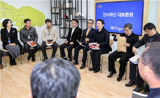 남경필표 '굿모닝경기도' 유야무야…불만 글 잇따라