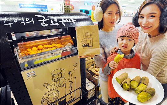 [포토]대형마트에 등장한 '추억의 군고구마'