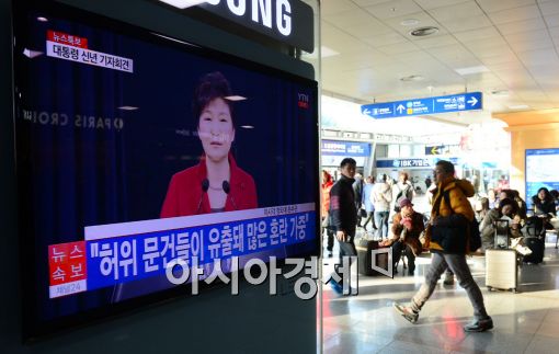 [포토]박근혜 대통령, "문건 유출사건으로 혼란, 송구스럽다' 