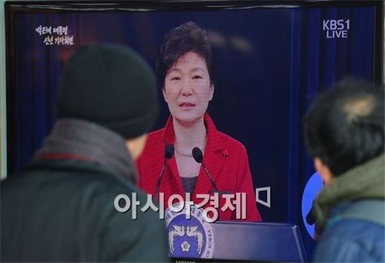 [포토]박근혜 대통령, '설전후 이산가족 상봉 이뤄져야'