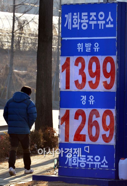 [포토]서울 도심에 나타난 1300원대 주유소, '어디까지 떨어질까?'