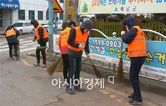 해남군, 동계 대학생 아르바이트 운영 