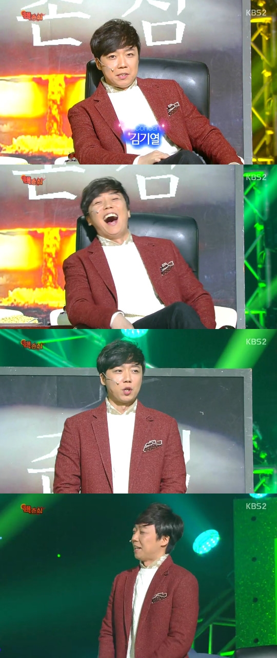 김기열 / 사진= KBS2 '핵존심' 코너 방송 캡쳐