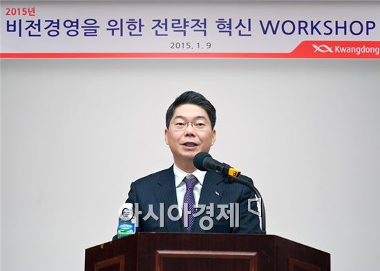 광동제약 "2015년은 비전경영 위한 전략적 혁신의 해" 