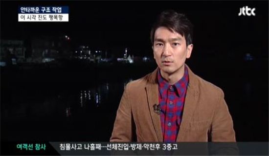 김관 JTBC 기자 