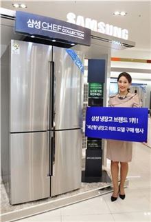 삼성전자가 내달 10일까지 ‘삼성전자 S' 골드러시, 14년형 모델 마지막 알뜰 구매 찬스’ 판촉 행사를 진행한다.
