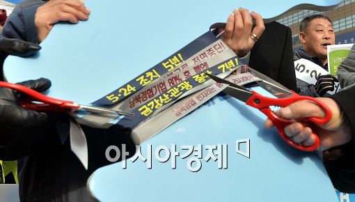[포토]짤라 버리는 5.24 조치