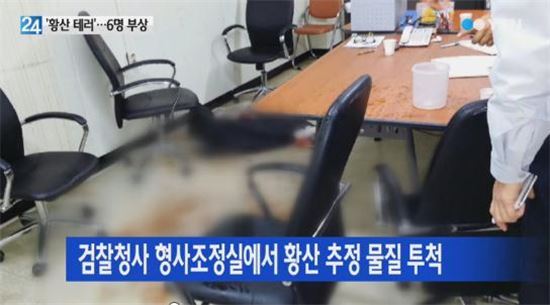 '황산테러' 교수 "병원 가까워 죽지 않을 것으로 생각" 살인미수 혐의 부인 