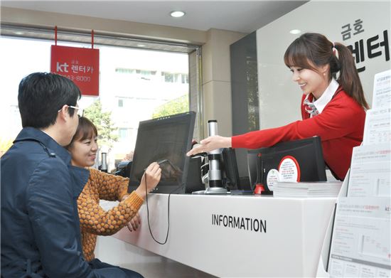 kt금호렌터카 "다섯번 빌리면 소형차 하루 무료"