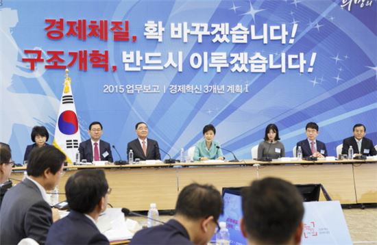 박근혜 대통령이 1월 13일 오전 세종시 세종행정지원센터에서 열린 경제혁신 3개년 계획I 업무보고에 참석하고 있다.<사진출처=청와대>