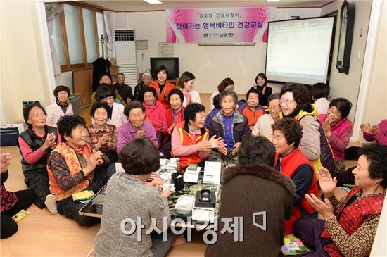 [포토]광주 남구, 찾아가는 행복비타민 건강교실 운영