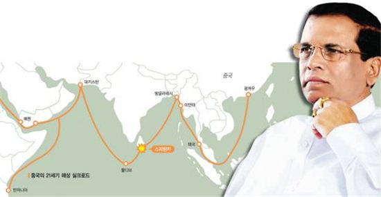중국이 장악하고자 하는 해상 실크로드. 사진은 마이트리팔라 시리세나 신임 스리랑카 대통령. 사진=스리랑카 대통령실