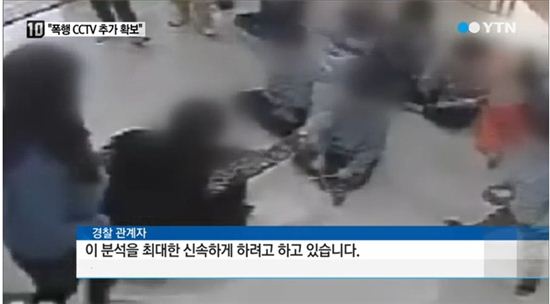인천 '폭행 어린이집  운영정지…시설폐쇄는 언제쯤?