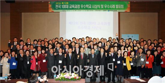 전라남도교육청, 전국 100대 교육과정 우수학교 우수사례 발표회 개최 