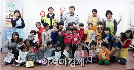 함평경찰, 찾아가는 어린이 교통안전교육 실시