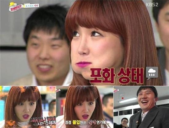 이유리 / 사진= KBS2 '투명인간' 방송 캡쳐