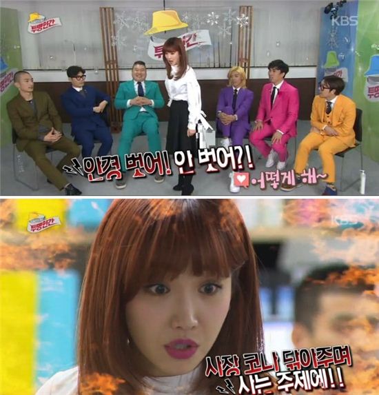 KBS 투명인간 '이유리' 장면 사진=KBS 방송 캡쳐