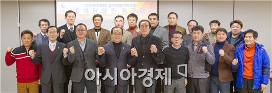 광주U대회 경기 운영 ‘예산 절감’극대화