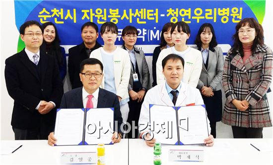 박재석 (오른쪽) 청연우리병원 대표원장과 김일중 순천시자원봉사센터장이 협약서를 교환하고 있다.