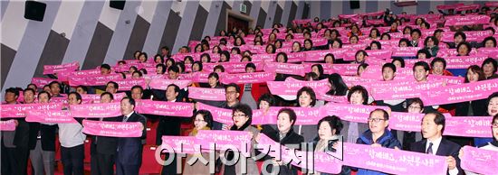 함평군은 15일 엑스포공원 주제영상관에서 자원봉사자 대축제를 개최했다.
