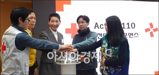 [포토]대한적십자사, 110주년 비전이행 퍼포먼스