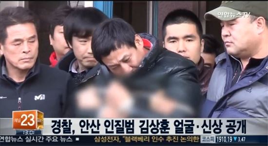 안산 인질극 김상훈 부인 "인질극 전 경찰서 찾았다"…근처 여관서 피신까지 