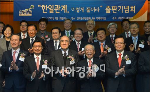 [포토]한일관계, 이렇게 풀어라' 출판기념회