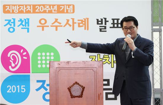 유종필 관악구청장 "'지식도시락' 배달합니다"