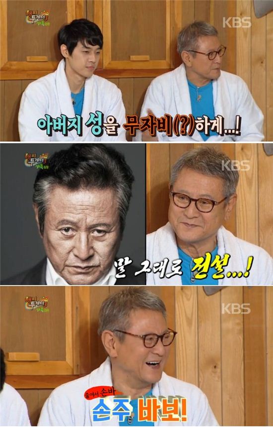 '해피투게더' 윤상훈…"아버지 박근형 '손주 바보'" 폭로